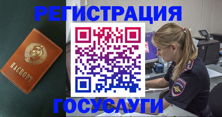 найти адрес прописки в Бодайбо